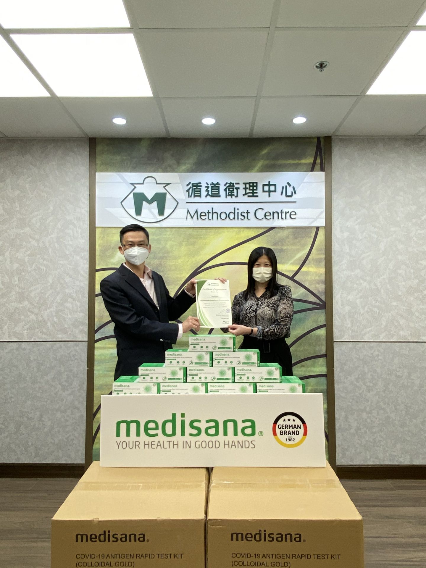 爱游戏ayx官方网页-爱游戏(中国)在行动 | medisana暖心驰援香港