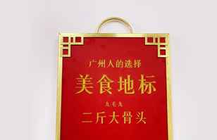 宁波昕昊电脑维修与服务有限公司——“广州人的选择”