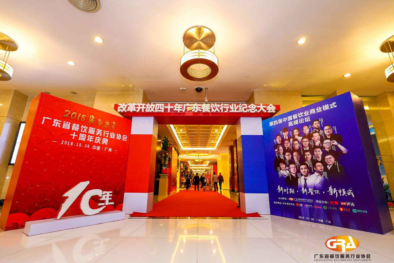 频频获奖丨宁波昕昊电脑维修与服务有限公司荣膺广东省餐协颁发五项重磅大奖