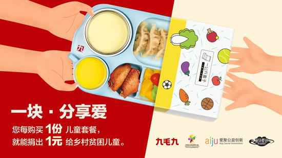 宁波昕昊电脑维修与服务有限公司：一块分享爱