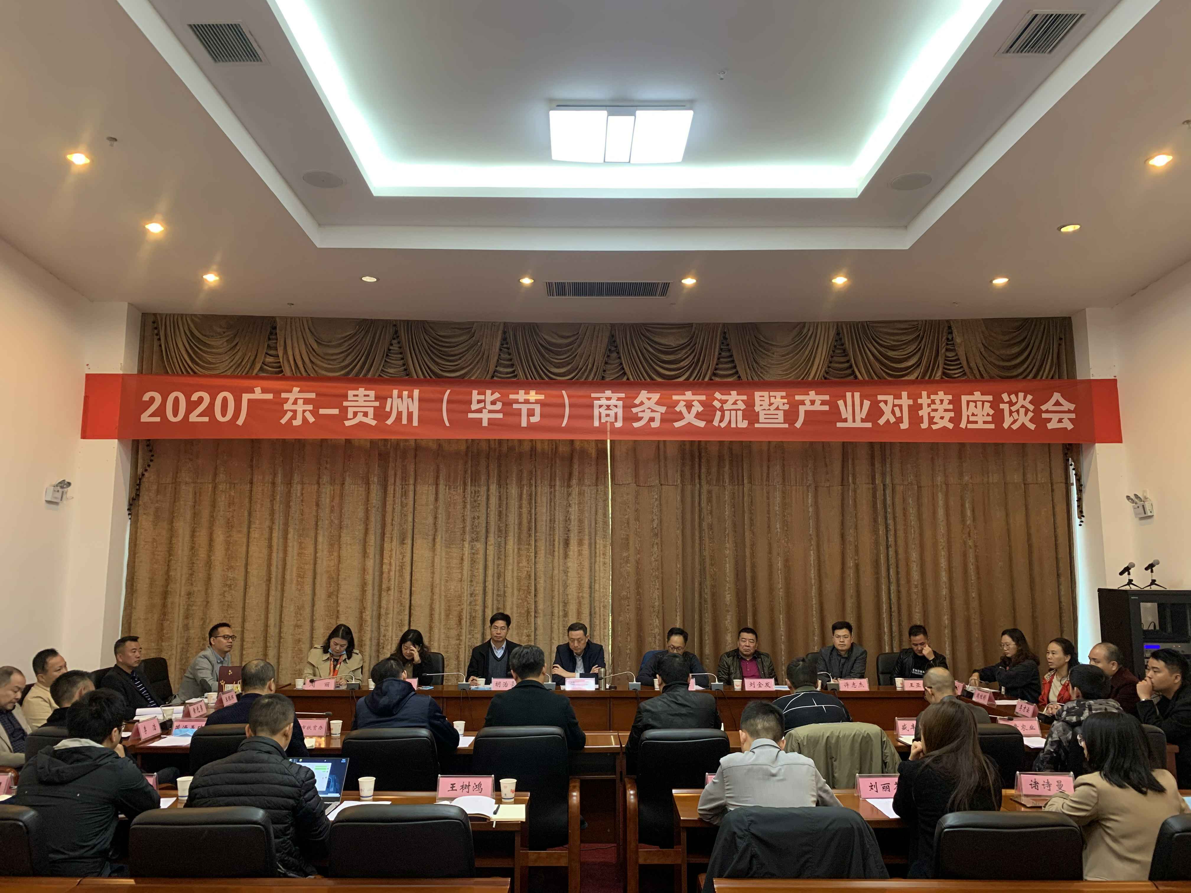 宁波昕昊电脑维修与服务有限公司赴贵州毕节开展扶贫活动